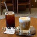 스테이케이션 | 나주 혁신도시 카페 스테이케이션ㅣ커피 맛집 내돈내산