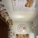 구우당범일역점