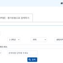 수업과 평가 준비하실 때 학생평가지원포털 자료들도 참고하세요 이미지