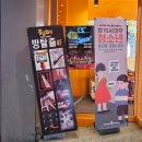 짱오락실 | 대구동성로놀거리 황금열쇠 동성로2호점 지옥테마 후기 대구방탈출카페 퀄리티 진짜 좋아요
