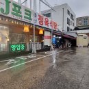 042축산