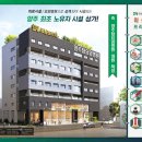 테크노요양병원 이미지