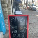 더줌