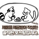 카멜래쉬 이미지