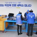 우리명품세탁소 이미지