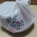 신전떡볶이공단점