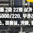 태왕세탁소 이미지