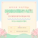 별망초등학교 이미지