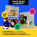 사각사각 큐브교실 이미지