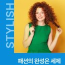 싱글벙글세탁 | 캡슐세제 추천 터블 트루클린으로 실내건조 빨래 냄새 해결한 솔직 후기!