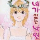 낙원문화사 네이버블로그