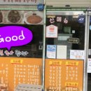 쭈니김밥