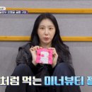슬로우뷰티 이미지