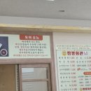 대박짬뽕회관 - 광산구 무진대로231번길 30-19 | 대박짬뽕회관