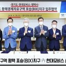 현대모비스수원부품 이미지