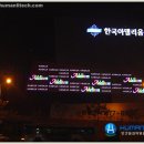 (주)휴먼라이텍 네이버블로그