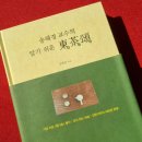 다성사 이미지
