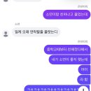 진성의전 | 오워리네