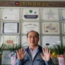대경하드웨어