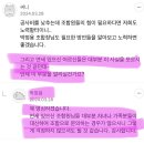 연로하신 조합원의 가족! 이미지