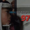 아이디어안경봉담점 이미지