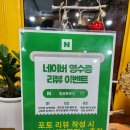 밀쌀롱분식