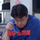 부산선지국