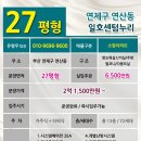 연산역 (1호선) 이미지