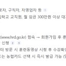 서울북부요양보호사교육원