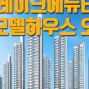 레이크반도타운공인중개사사무소 네이버블로그