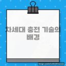 신안밧데리 이미지
