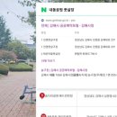 내동게이트볼장 이미지