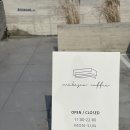 메이크시(MAKESEA) 이미지