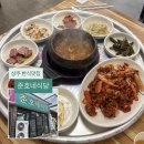 준호 - 종로구 난계로 247 | 상주맛집 준호네식당 후기｜현지인 가득한 청국장·제육 맛집