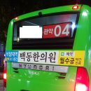 동인약국 이미지