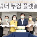 누림 파이낸셜뉴스