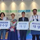 여주시농업기술센터 이미지
