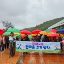 영양군치매안심센터 이미지