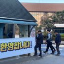 광산구 금호타이어 정문 광주일보