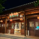 고성-고성-01-비-01 | 중국 칭다오 여행 #02. 청도 지모고성 (Jimo Ancient City, 即墨古城)