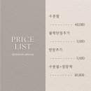 뷰티다름