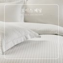 벧엘소매