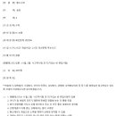 생각하는황소강동학원