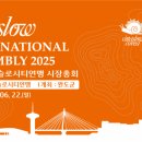 슬로시티 이미지