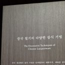 용산 국립중앙 박물관 이미지