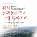 가야사 이미지