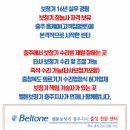굿모닝보청기충주점