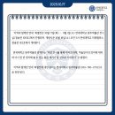 연세대학교원주박물관 이미지