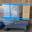 거창에너지 가조가스 | 판금 가공 FAB 공장 30마력 인버터 스크류 콤프레샤 경남 거창 가조산단 절곡·펀칭 라인 안정압