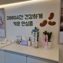 오늘두부와한끼24 신내점 이미지